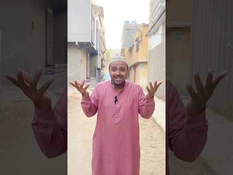 Ramzan