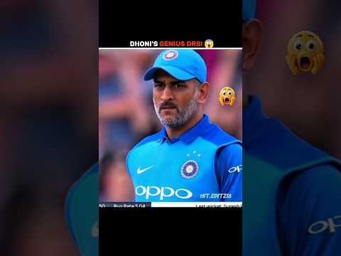 Dhoni's Genius DRS 🤯 #shorts