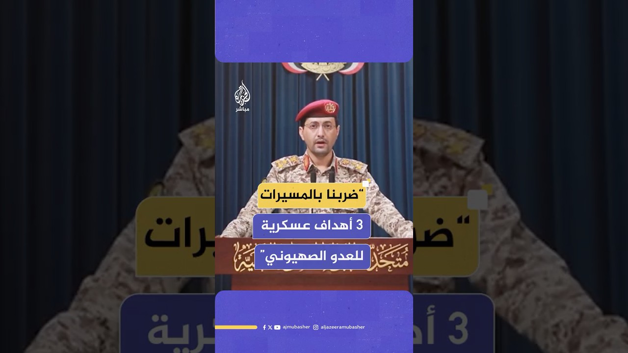 يحيى سريع: الصمت على حـرب الإبادة الجماعية بحق إخواننا في غزة عار وخزي سيظل يلاحق هذه الأمة