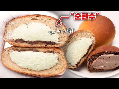 이 빵의 탄수화물은 단 요만큼 입니다!