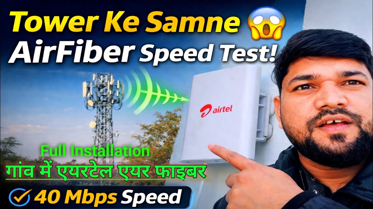 Village Me Airtel AirFiber 💯 Tower Ke Samne ODCPE Placement + 40 Mbps Speed Test