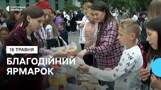 У вінницькому ліцеї зібрали понад 200 тисяч гривень на дрон для оборонців