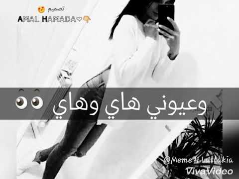 المهم تبقى وياي