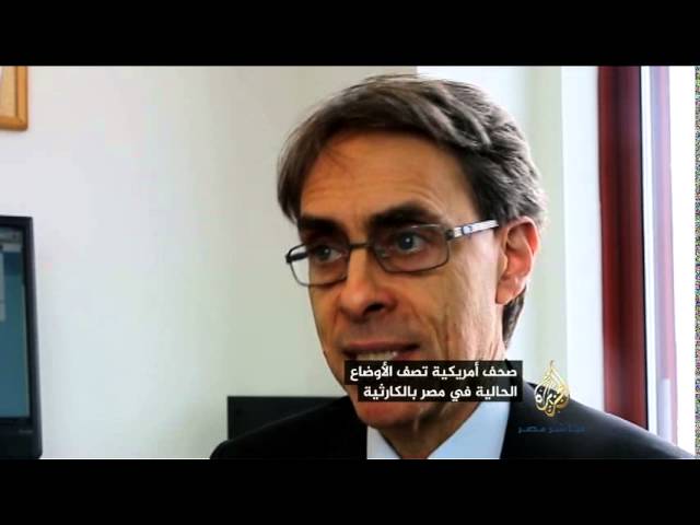 صحف أمريكية تصف الأوضاع الحالية في مصر بالكارثية