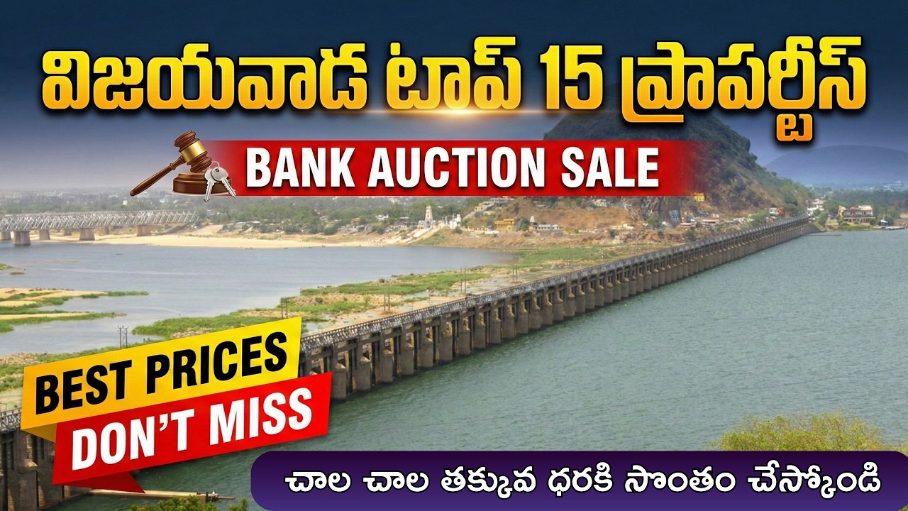 Vijayawada Top 15 Properties | Bank Auction Sale | Best Prices | #vijayawada