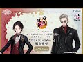 フリューくじ 刀剣乱舞ONLINE ～ぬーどるストッパーの陣 其ノ六～ 10