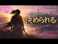 episode304『今きめないと、決められる』HEAVENESE style (2026.2.1号)