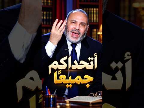 محمد هداية يتحدى الإنس والجن والملائكة جميعًا !!!