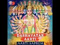 Aarti Saprem – Dashavatar Aarti Mp3 Song