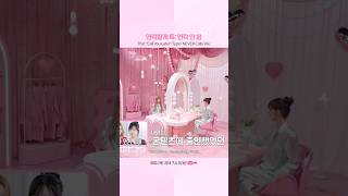 연락할게 특: 연락 안 함
