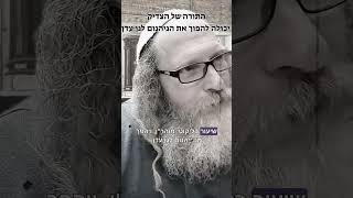 יובל קדן | איך לאמן את שריר השמחה ולהפסיק להיות תלויים בנסיבות
