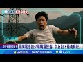 電塔觸電事件