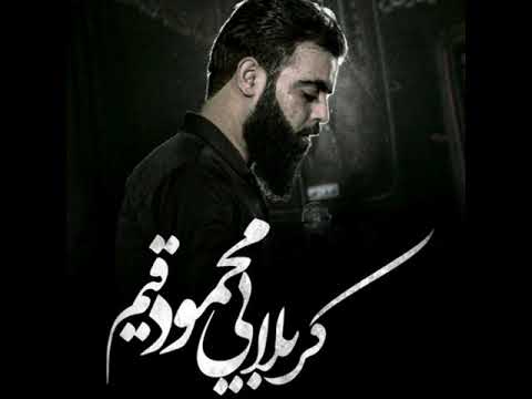 معيدي عشكت حيدر محمود قيم حسن تميم المطوري 