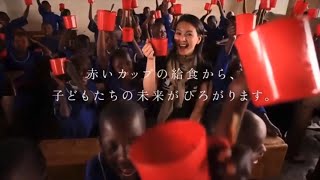 ACジャパン CM 2012年度 支援キャンペーン「みんなの未来」(15秒版・30秒版)