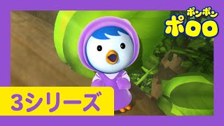 【2歳】子供と一緒に楽しみたいアニメ特集!