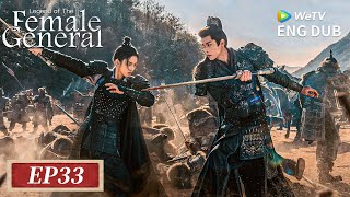 ENG DUB【Legend of The Female General 锦月如歌】EP33 Lady General's Revenge ⚔️ | Zhou Ye, Cheng Lei | WeTV