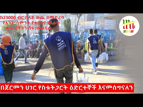 ቪዲዮ: የስቱትጋርት የጦር ካፖርት