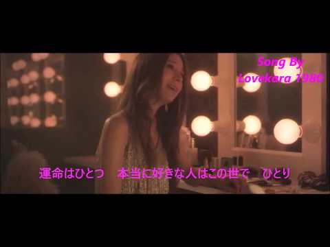 （May J 男が原曲キーで歌ってみた）本当の恋（89.676）