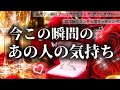 【激アツ神回に大興奮】遂に現実化する方います🌈✨◯番さんはカウントダウン始まってます‼️お相手の愛の形はとてもピュアです🫶💕