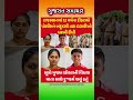 #gujaratinews #motivation #omg #trending #shorts #samachar