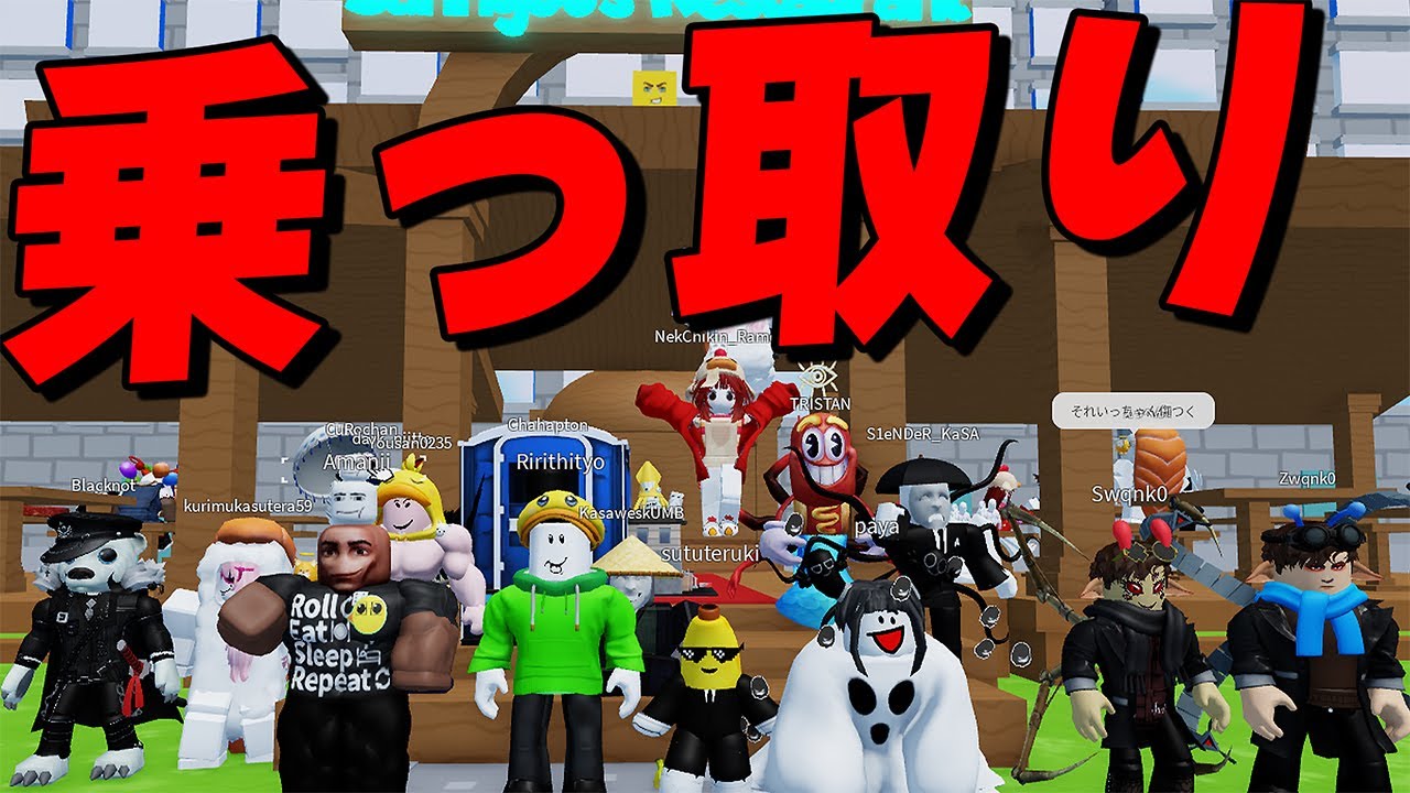 偽物動画班に乗っ取られました【ロブロックス/ROBLOX】 - YouTube