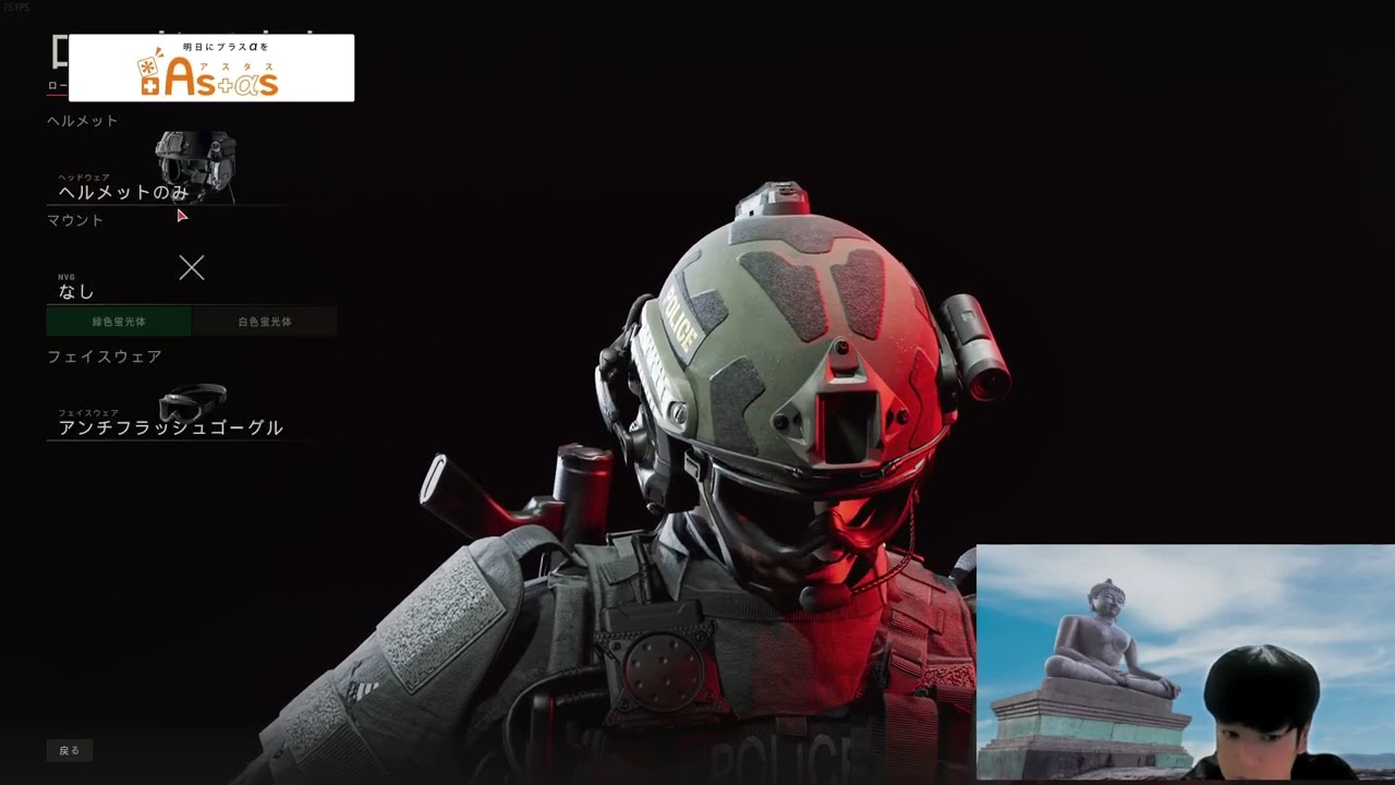 #2【Ready or Not】海外のガソリンスタンドは一味違うようです。