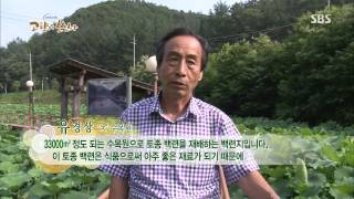 네트워크 현장 고향이 보인다 20130709 #1(8)