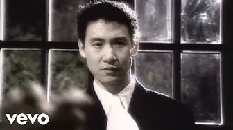 張學友 - 張學友 - 我等到花兒也謝了 (Official Video)