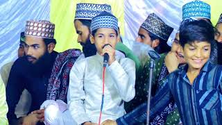 Kya bataun kitni hai khubiyan Madine mein || khubsurat beautiful awaaz mein Naat Sharif