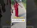 droga ji chori ho gai 🤣🤣🤣🤣🤣🤣🤣🤣🤣🤣🤣🤣🤣🤣🤣🤣🤣🤣vishu blogs #funnyvideo #funnyshorts #shortsyoutube #vairal