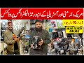 Laat Ka Maal | Home Appliances | Electronics Products | Unique Collection | Abbas Ka Pakistan