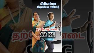 Priyanka Robo Sankar 93 Kg Reached