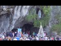 Chapelet du 4 mai 2024 à Lourdes