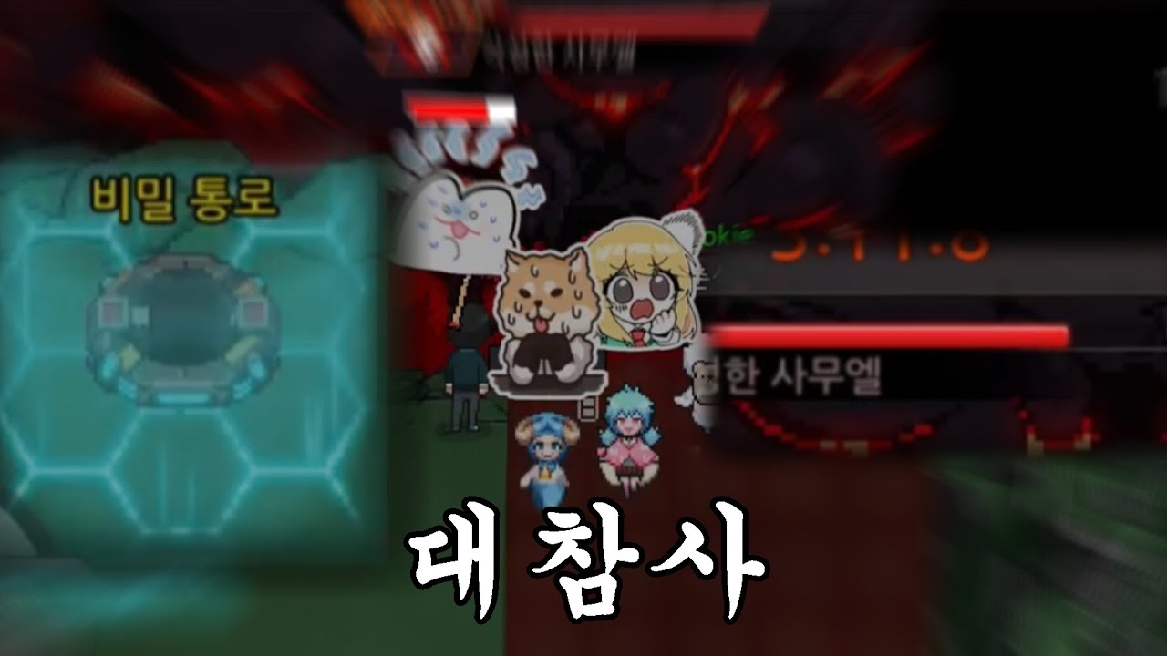 좀비고 일기 27탄