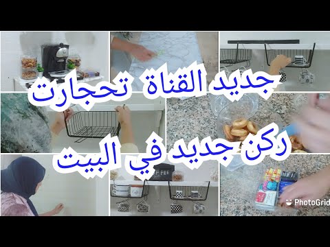 فيديو: أسرار 