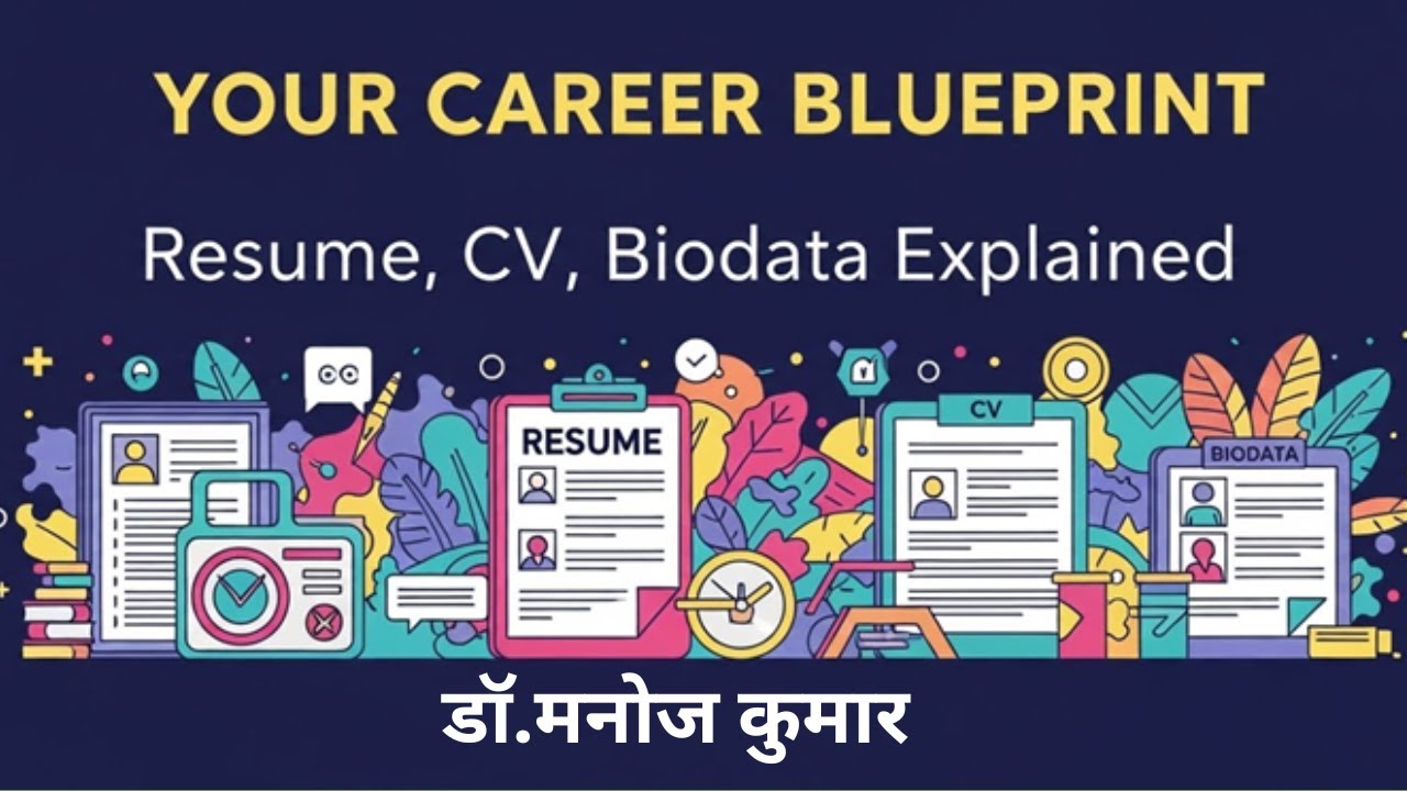 Your Career Blueprint: Resume, CV, Biodata Explained I Which One Do You NEED in 2025? 
