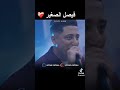 كثر خيرك مارسي