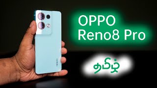 OPPO Reno8 Pro Unboxing (Tamil | தமிழ்)