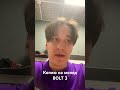 Коплю на мопед BOLT 3