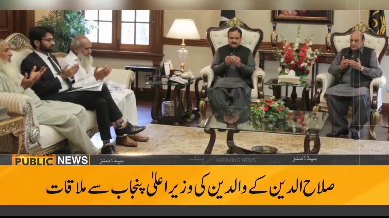ary news live headlines today Public News Headlines | 06:00 PM | 07 September 2019