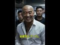 「ヤクザがチキン屋に来た瞬間…全員が勘違いした一言」#ショート動画#関西弁#ヤクザ風#チキン屋#勘違い#大逆転#笑える話#日本ショーツ#コント動画#日常の奇跡#大阪ノリ#ギャップ萌え#演技動画