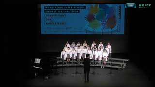 Publication Date: 2026-03-21 | Video Title: HKICF2026 比賽暨大師班 中華傳道會呂明才小學合唱團