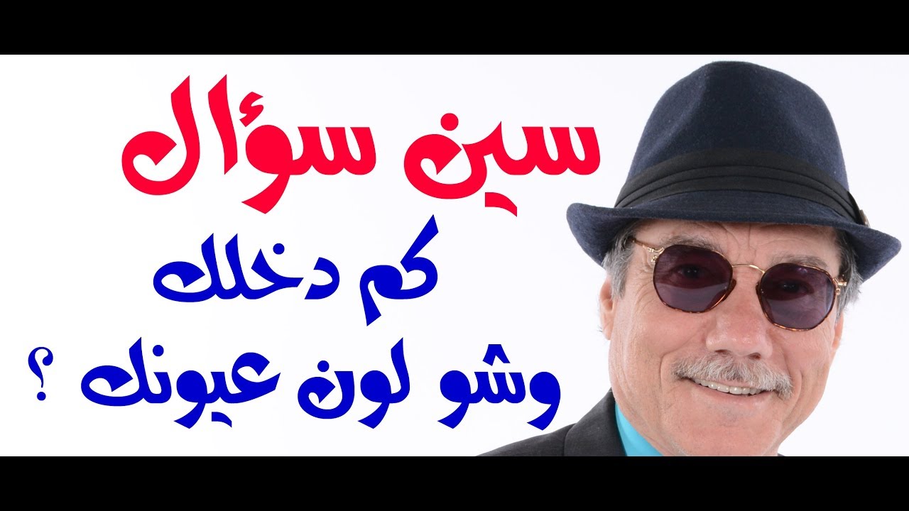 د.أسامة فوزي # 963 - اجابات مختصرة لاسئلة نص كم جو شو صفقة القرن