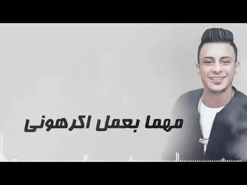 من عزابي هبيع صحابي اصل هما زمان باعوني حكم موت نازل غيابي مهما بعمل اكرهوني