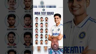 INDIA TEST SQUAD #shorts #shortsfeed #cricket #test #indianteam