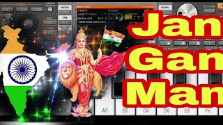Jan Gan Man जण गण मन अधिनायक जय है org 2023 piano music screenshot 5