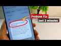 Get the most out off your phone app || Phone call mic access problem