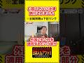 【警戒せよ】隣の大国で始まった新法がヤバい