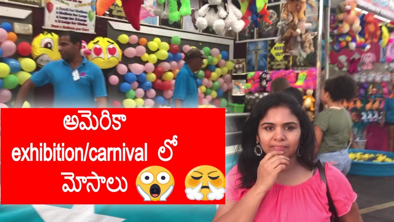 అమెరికా exhibition లో మోసాలు 😱😲|| Carnival  games in US || Telugu vlogs from USA
