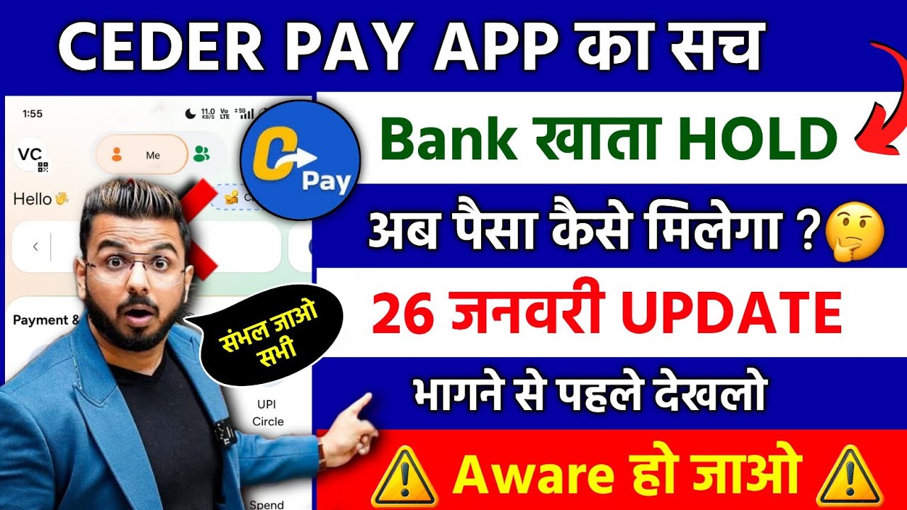 Cedarpay Earning Money | Cedar Pay Earning App | How to use cedarpay app | Cedar Pay App Kya Hai?